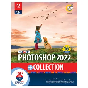 مجموعه نرم افزار Photoshop 2022 + Collection نشر گردو