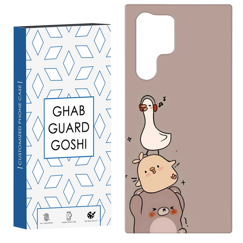 کاور قاب گارد گوشی طرح جوجه خرسی کد Dimo-831 مناسب برای گوشی موبایل سامسونگ Galaxy S22 ULTRA