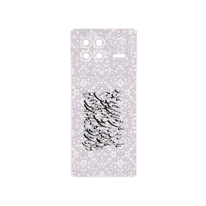 MAHOOT Nastaliq_1 Cover Sticker for Xiaomi Mix Fold 3