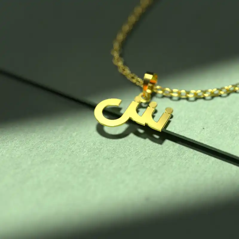 گردنبند طلا 18 عیار زنانه مدوپد مدل حرف ش کد I3-1-1572