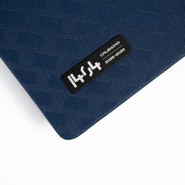 سالنامه سال 1404 مدل سارینا کد 200