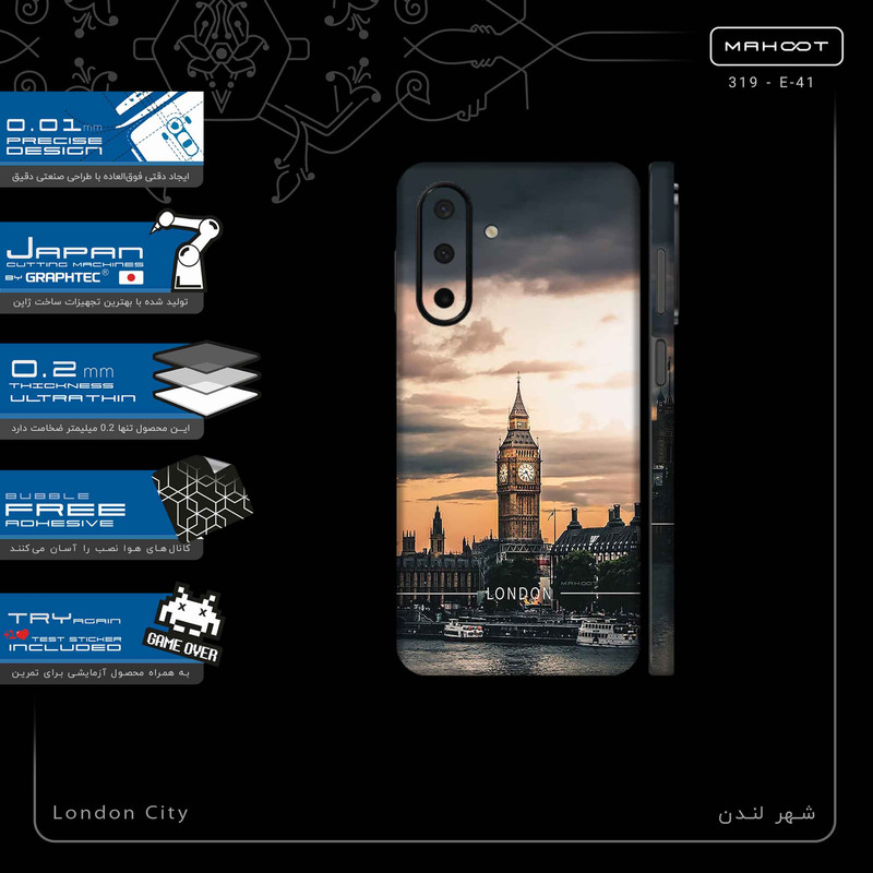 برچسب پوششی ماهوت مدل London_City-FullSkin مناسب برای گوشی موبایل سامسونگ Galaxy A26