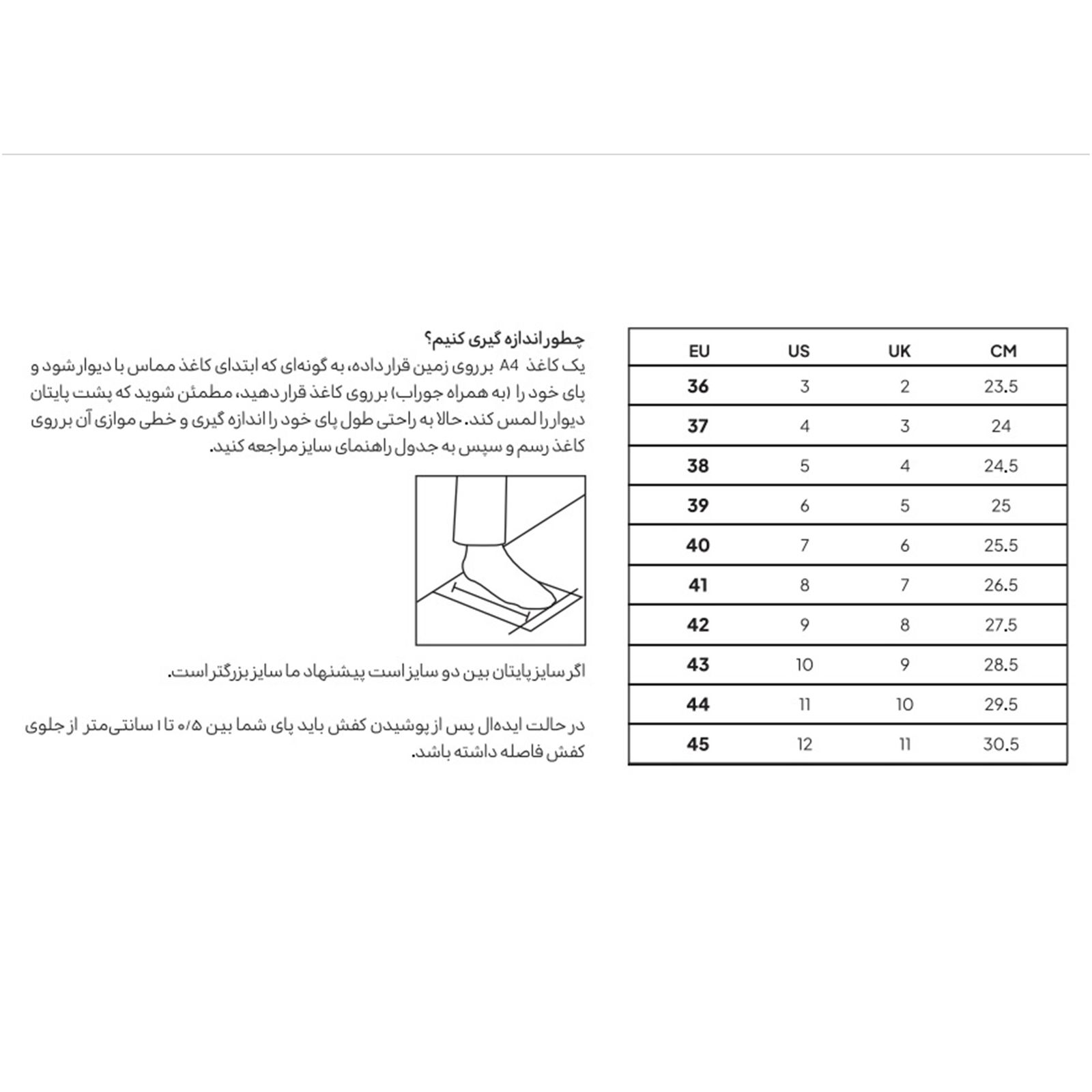 کفش روزمره مردانه ایندی پابلیک مدل MF193000SN -  - 6