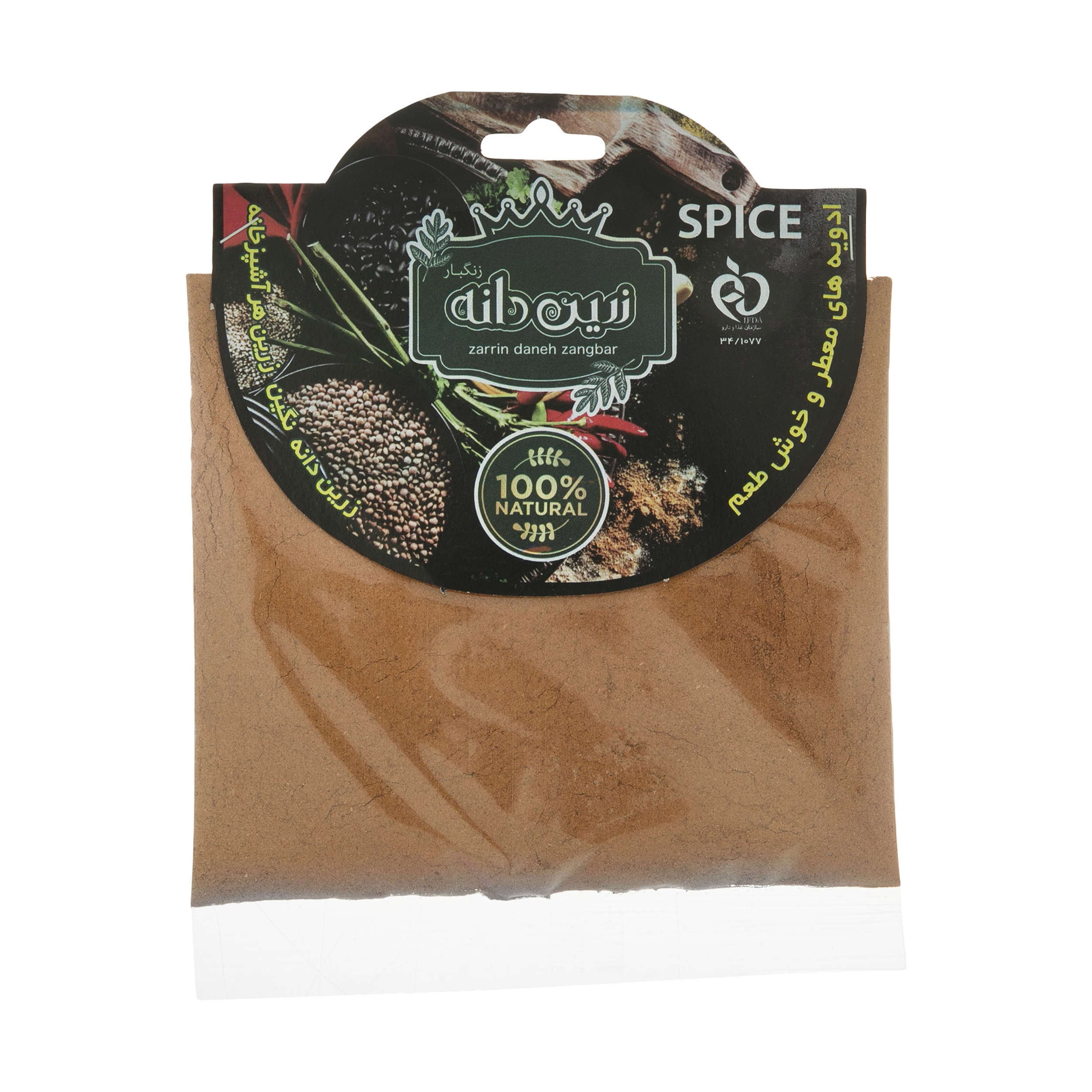 دارچین زرین دانه زنگبار - 50 گرم