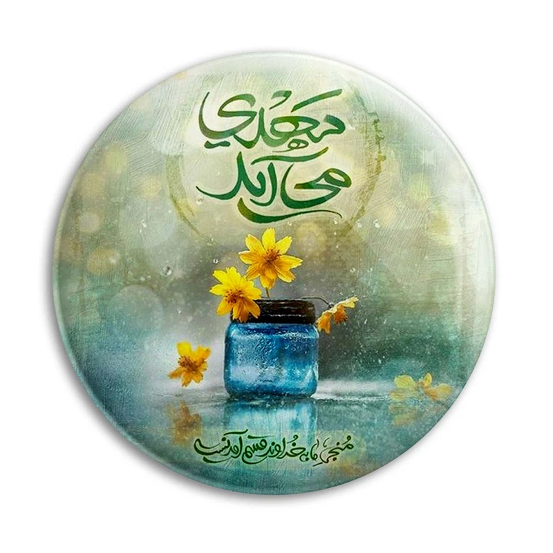 مگنت پرمانه طرح امام زمان کد pmag.24166