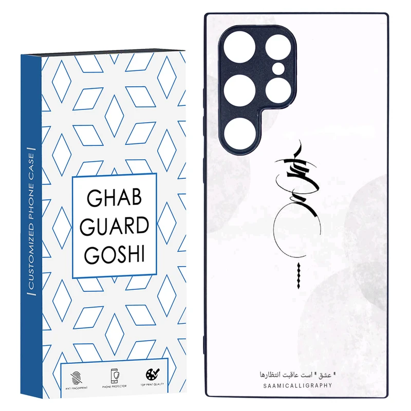کاور قاب گارد گوشی طرح عشق کد TPU-152 مناسب برای گوشی موبایل سامسونگ Galaxy S24 ULTRA