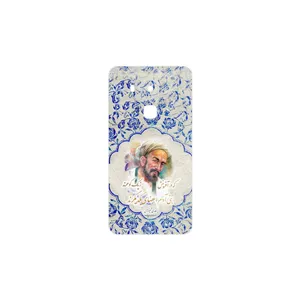 MAHOOT Saadi Cover Sticker for Huawei Nova Plus