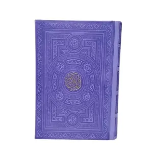 کتاب قرآن کریم مترجم مهدی الهی قمشه ای نشر نورهدایت