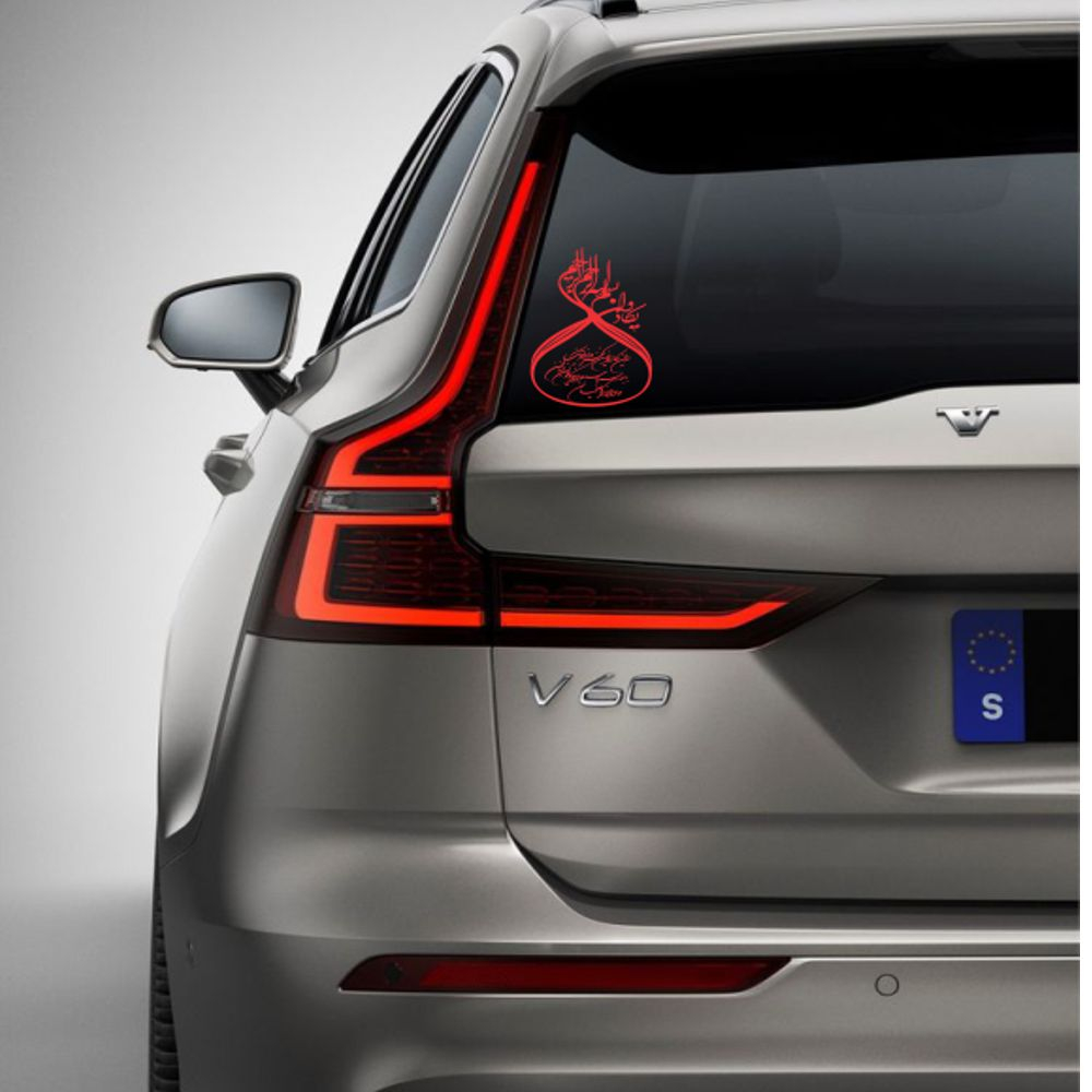 برچسب بدنه خودرو مهدیار طرح وان یکاد کد mv 109R