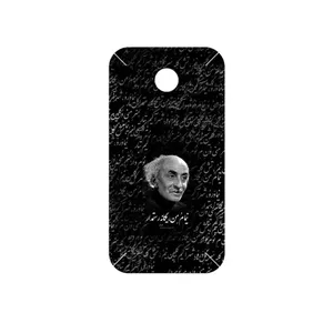 MAHOOT Nima Yooshij Cover Sticker for Huawei Ascend Y330