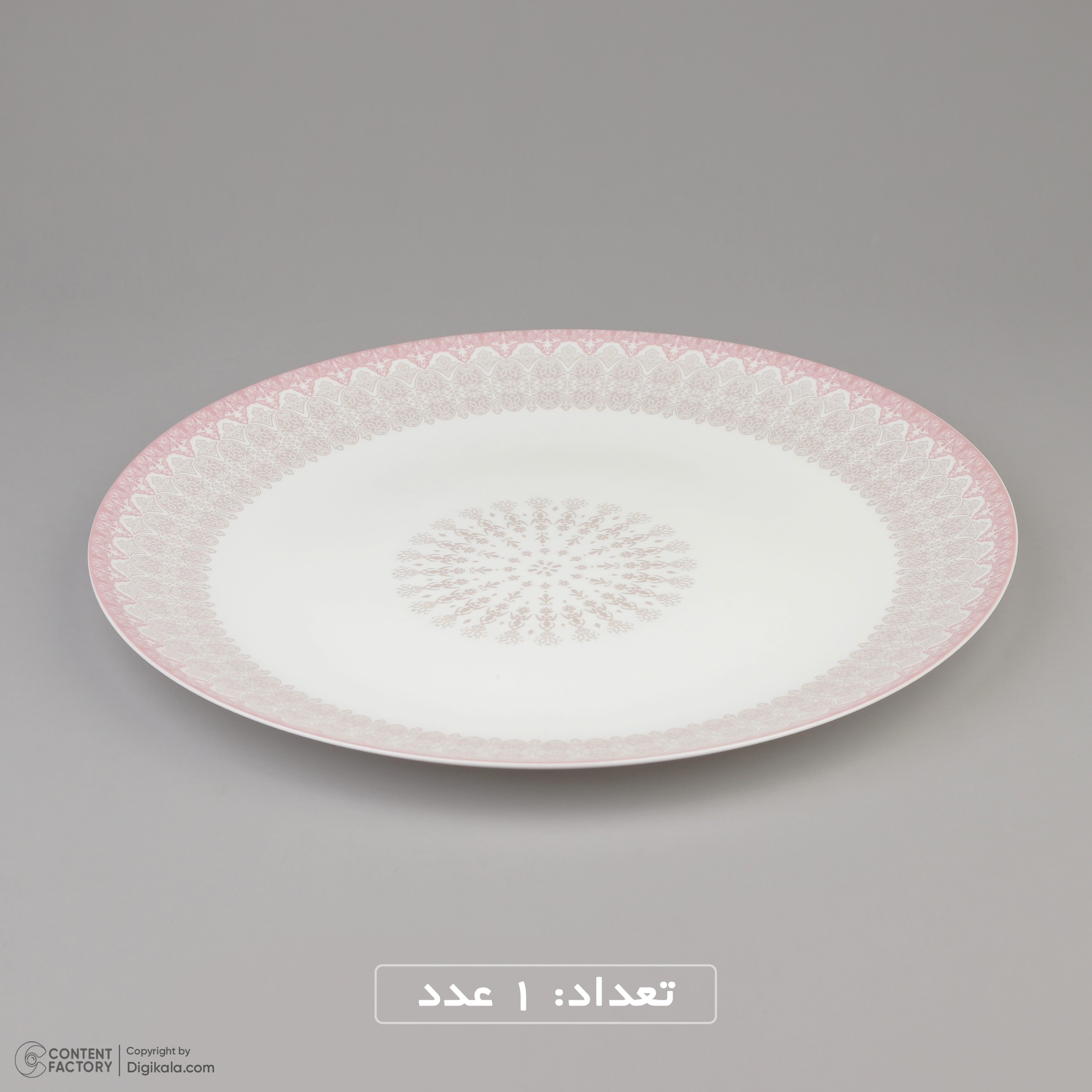 سرويس غذا خوری 26 پارچه آيروپال مدل فارا ورژن 3