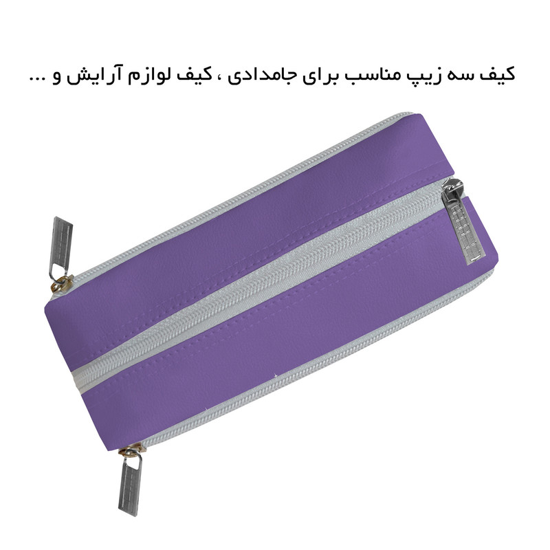 جامدادی سه زیپ مستر راد مدل کرومی طرح هالوین کد fiory 2565