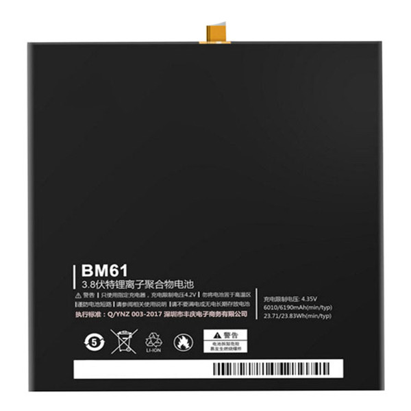  باتری تبلت مدل BM61 ظرفیت 6190 میلی آمپر ساعت مناسب برای تبلت شیائومی MI PAD 2