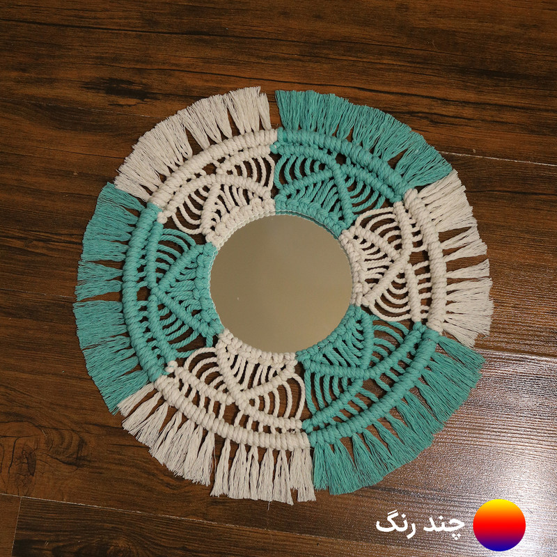 قاب آینه بافتنی هنریسان مدل سان