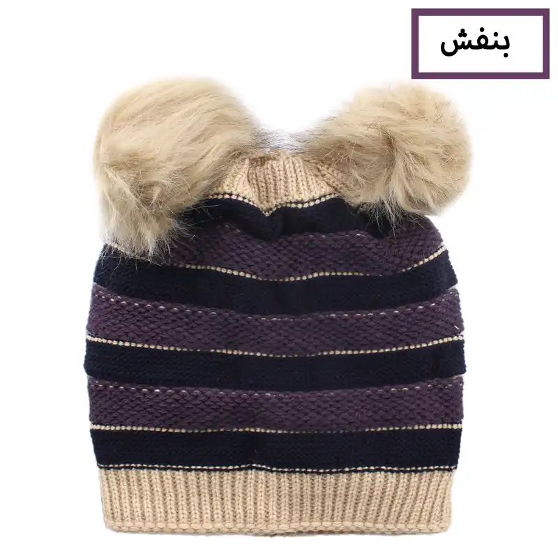 کلاه بافتنی طرح دو پوم مدل LUXE_2022