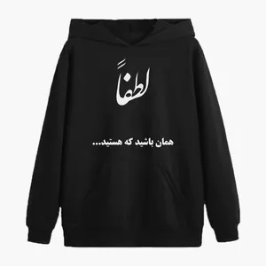 هودی مردانه مدل تایپوگرافی کد ir025