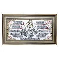 تابلو فرش ماشینی مدل برجسته کد 305