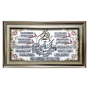 تابلو فرش ماشینی مدل برجسته کد 305