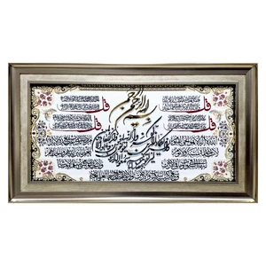 تابلو فرش ماشینی مدل برجسته کد 305