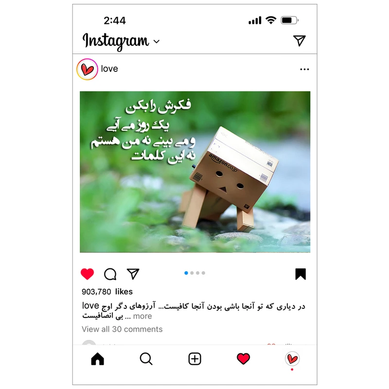 کارت پستال مدل مجموعه عاشقانه اینستاگرامی طرح فکرش را بکن یک روز میایی