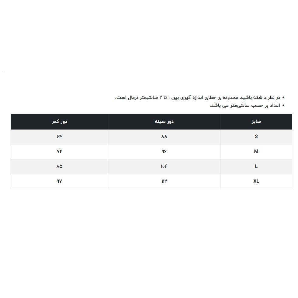 پولوشرت آستین کوتاه زنانه آر اِن اِس مدل 43-11021724 -  - 6