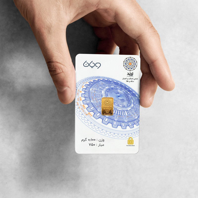 شمش طلا 18 عیار زربد مدل E100 - 10
