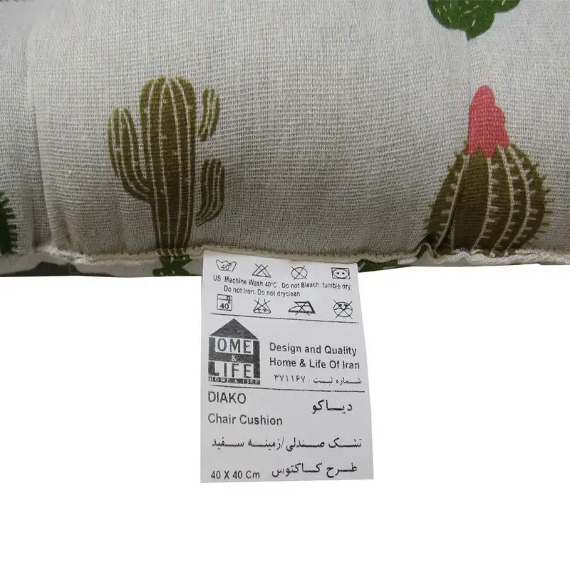 تشک صندلی هوم اند لایف مدل دیاکو طرح کاکتوس