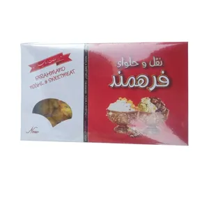 نقل زعفرانی گردویی ممتاز ارومیه - 500 گرم