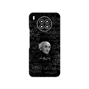 MAHOOT Nima Yooshij Cover Sticker for Huawei Nova 8i