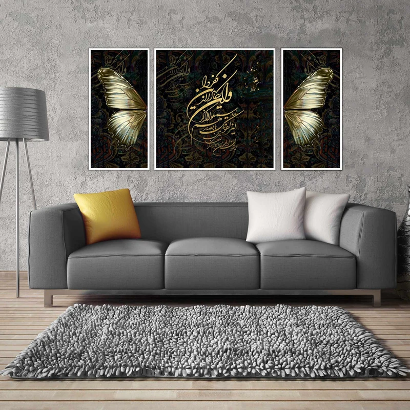 تابلو بکلیت طرح مذهبی وان یکاد مدل شاین اکلیلی W-1980 مجموعه 3 عددی