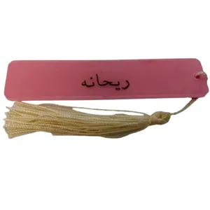 نشانگر کتاب مدل اسم دختر