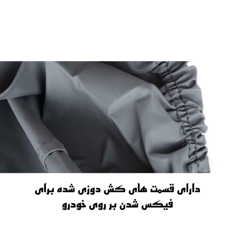 چادر خودرو ساکا مدل Prestige مناسب برای شاهین