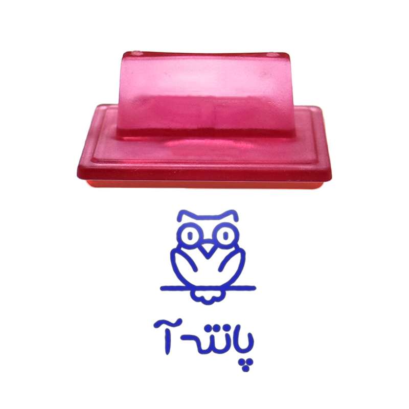 مهر حس آمیزی طرح جغد مدل پانته آ