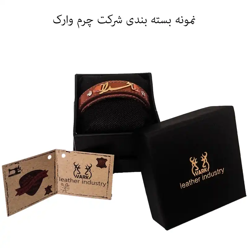 دستبند چرم وارک طرح خدا مدل نیکان کد rb236