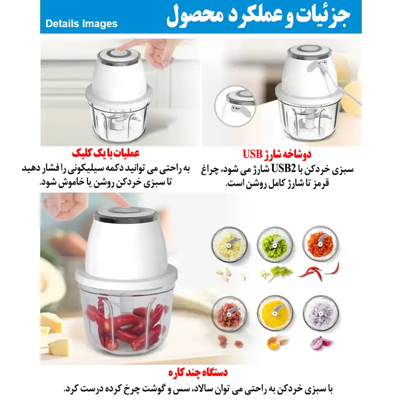 خردکن مدل K-1204