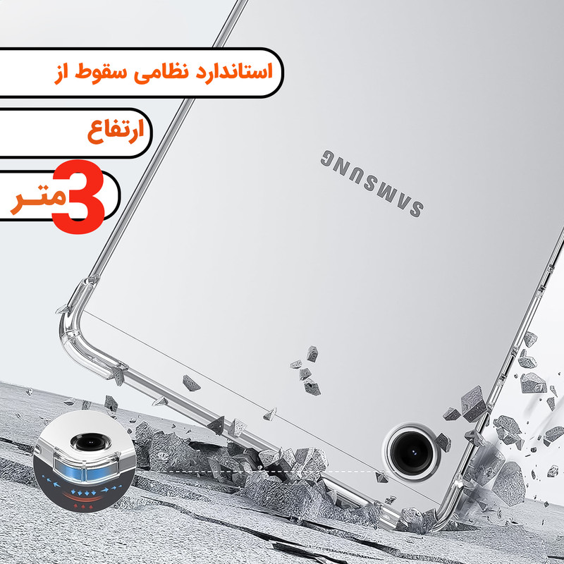 کاور لوکسار مدل Unicom مناسب برای تبلت سامسونگ Galaxy Tab A9 / X115