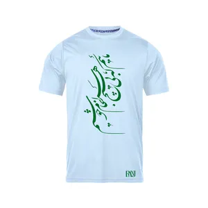 تی شرت آستین کوتاه مردانه رانژ مدل  ماییم که بی هیچ سرانجام خوشیم کد 421-23RA06 رنگ آبی