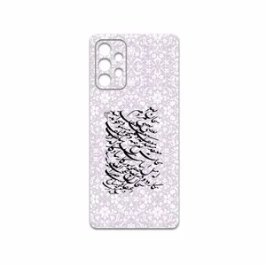 MAHOOT Nastaliq-1 Cover Sticker for Samsung Galaxy A72