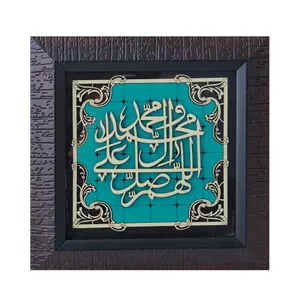 تابلو معرق کاری طرح خوشنویسی الّلهُمَّ صَلِّ عَلَی مُحَمَّدٍ وَ آلِ مُحَمَّدٍ TAB_046