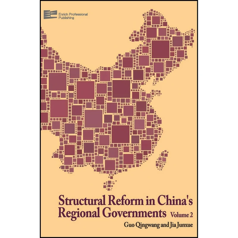کتاب Structural Reform in China's Regional Governments  اثر Junxue Jia and Qingwang Guo انتشارات Enrich Professional Publishing