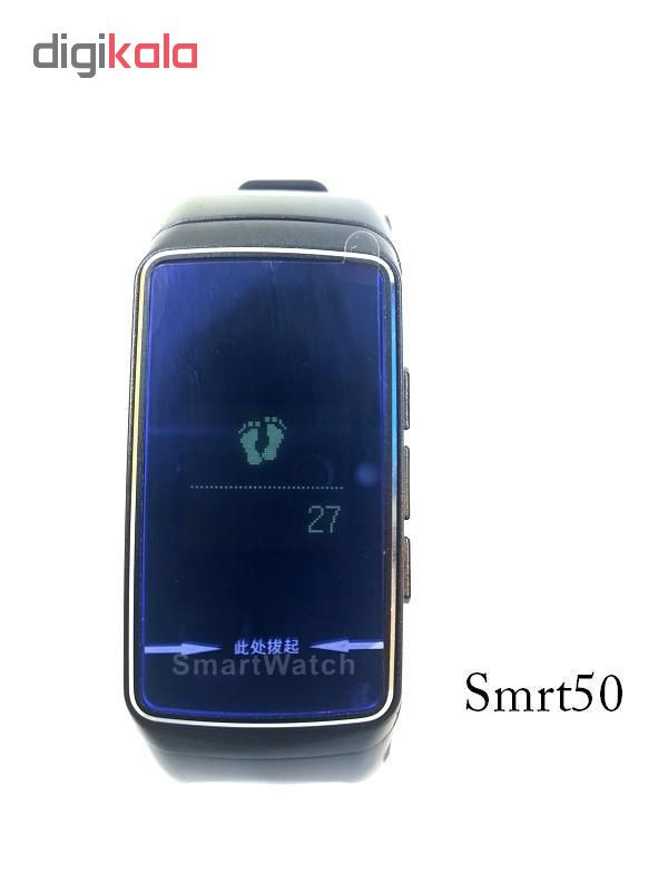 گام شمار مدل Smrt50