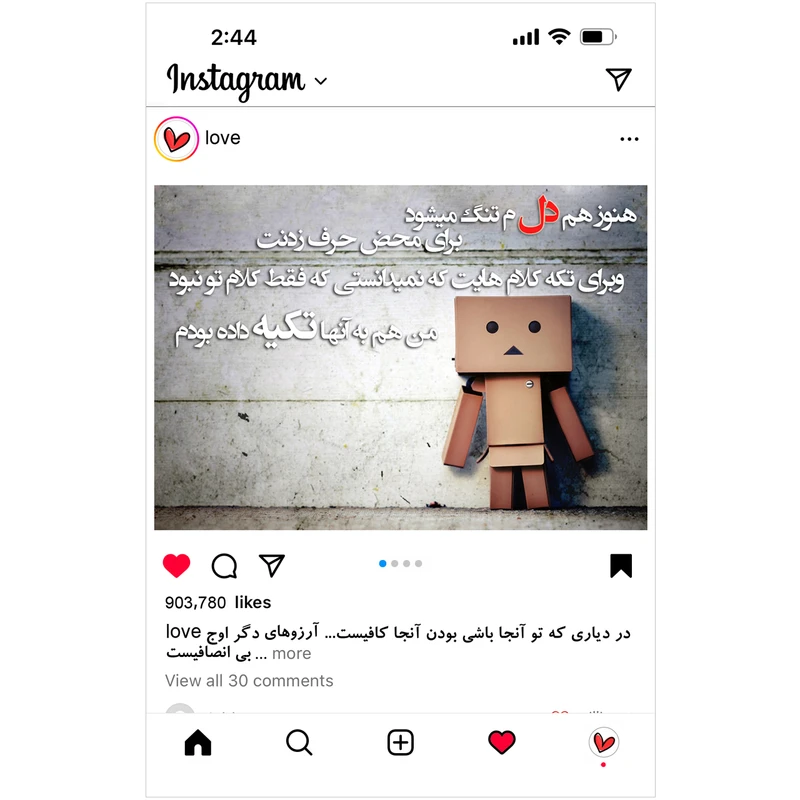 کارت پستال مدل عاشقانه طرح هنوز هم دلم تنگ میشود