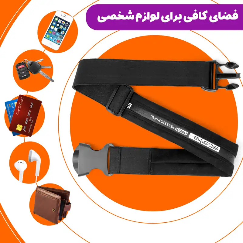 کیف کمری مدل NA38
