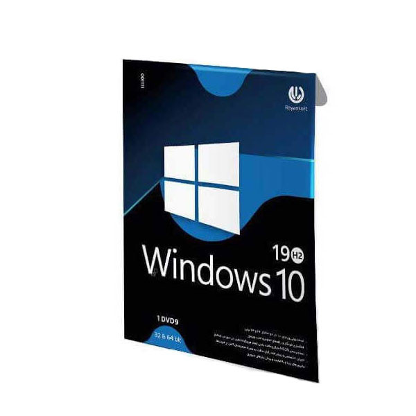  سیستم عامل Windows 10 19H2 نشر رایان سافت