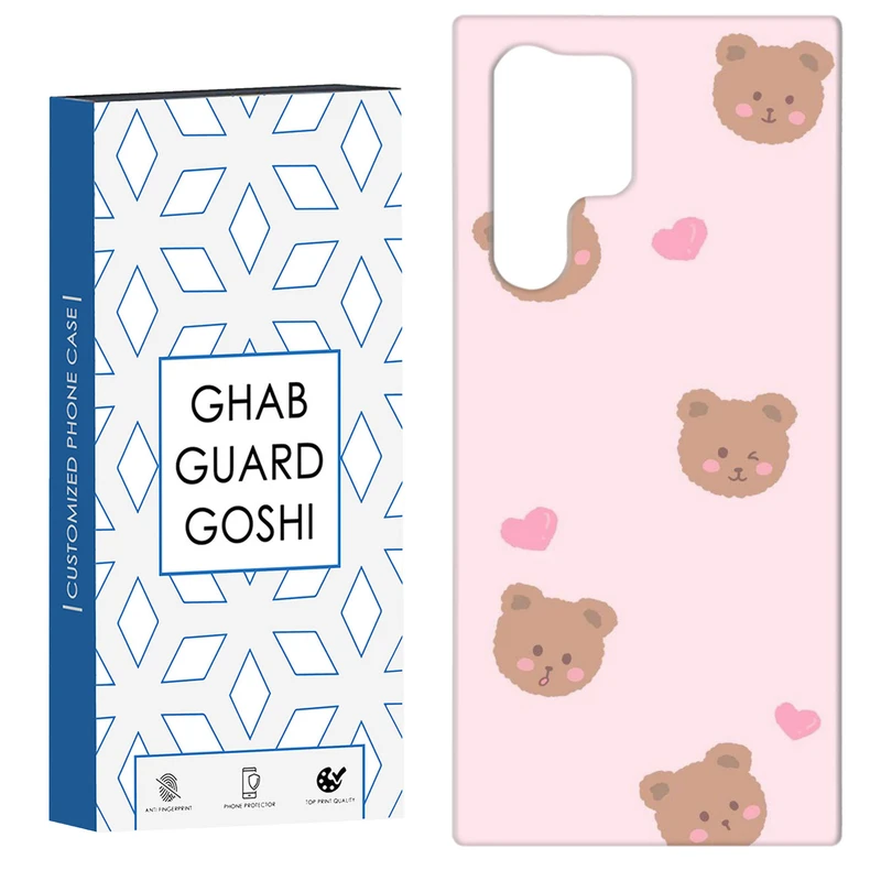 کاور قاب گارد گوشی طرح خرسی کد Dimo-323 مناسب برای گوشی موبایل سامسونگ Galaxy S22 ULTRA