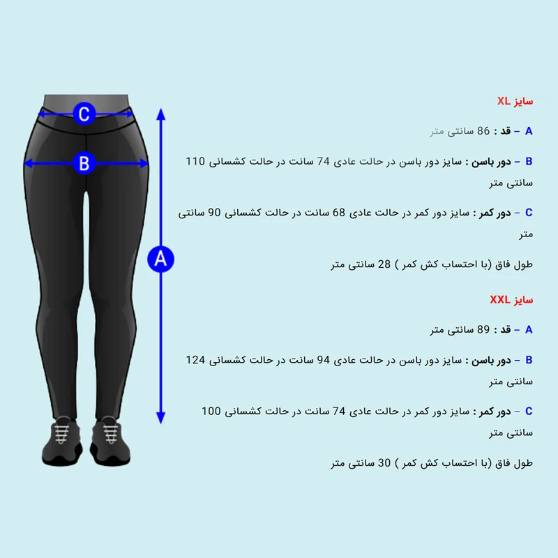 عکس شماره 8 : لگینگ زنانه مدل تک