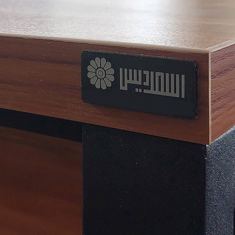 میز جلومبلی اسمردیس مدل J162