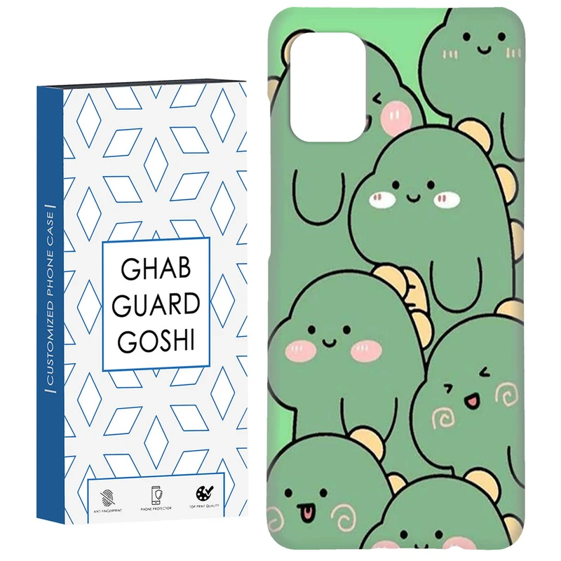 کاور قاب گارد گوشی طرح دایناسور کد Dimo-412 مناسب برای گوشی موبایل سامسونگ Galaxy A71