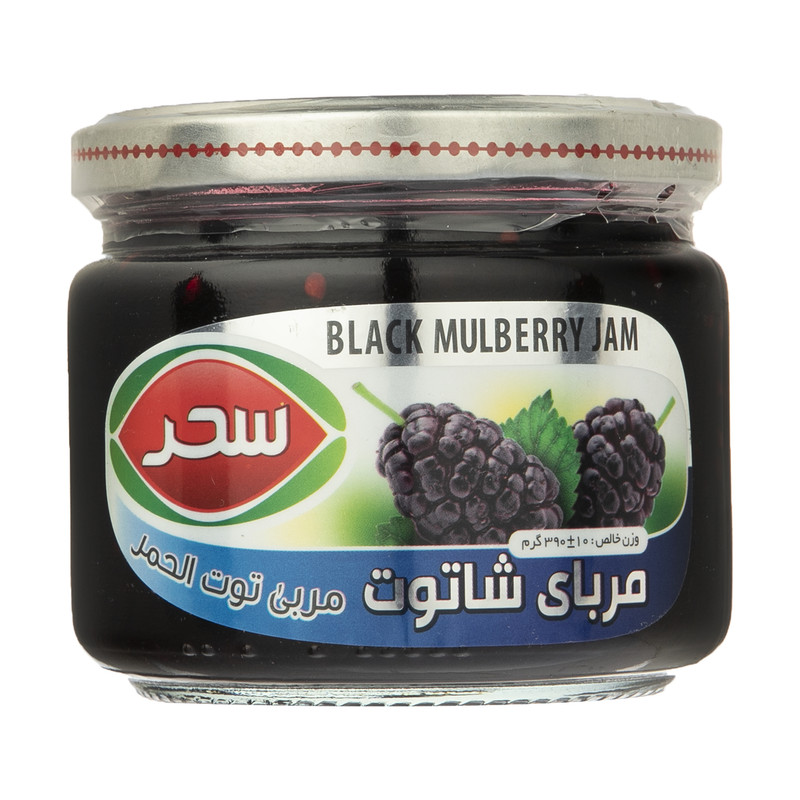 مربای شاتوت سحر - 390 گرم  