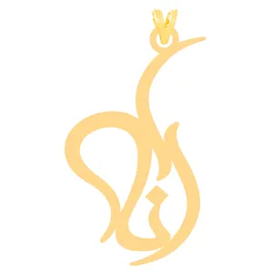 آویز گردنبند طلا 18 عیار زنانه کرابو طرح رانا مدل Kr30899